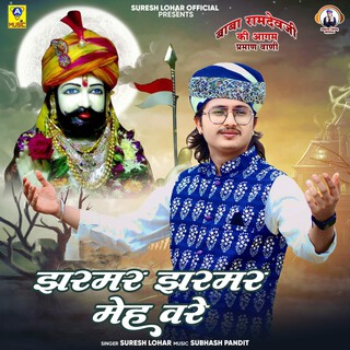 Jharmar Jharmar Meh Vare Ramdevji Ki Aagam Praman Vani