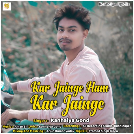 Karjainge Hum Kar Jainge | Boomplay Music