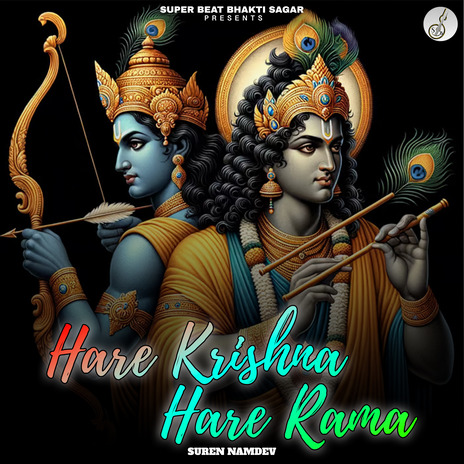 Hare Krishna Hare Rama | Boomplay Music