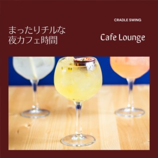 まったりチルな夜カフェ時間 - Cafe Lounge