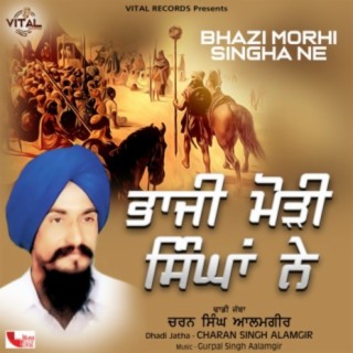 Bhazi Morhi Singha Ne