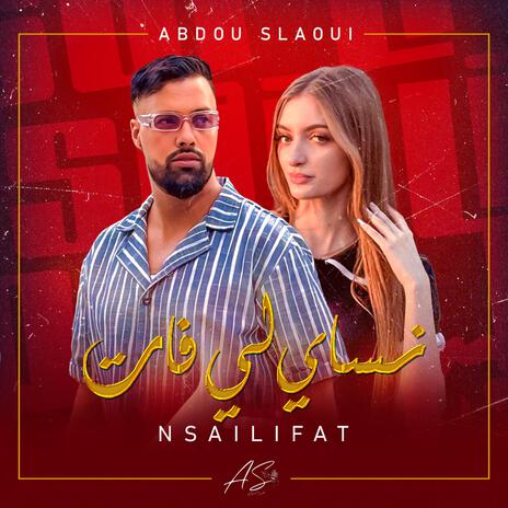 نساي لي فات | Boomplay Music