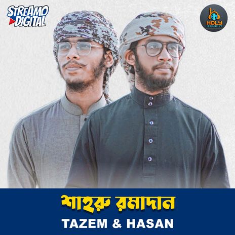 Sahru Ramadan | Boomplay Music