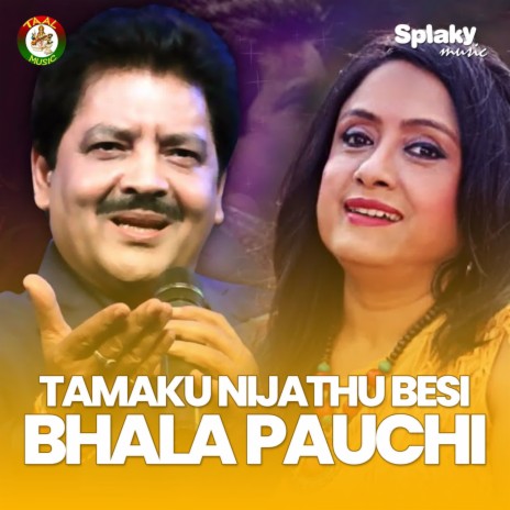 Tamaku Nijathu Besi Bhala Pauchi ft. Pamela Jain | Boomplay Music