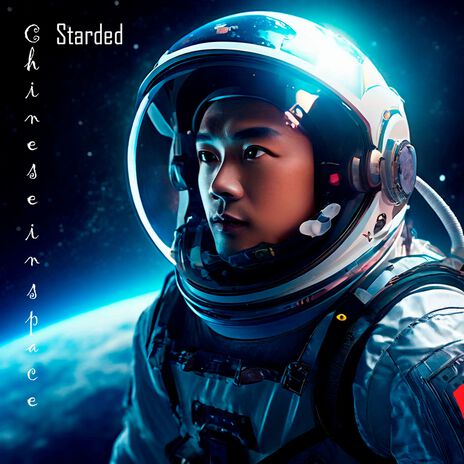 Chinese in space | Boomplay Music