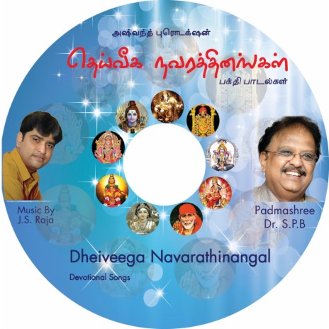 Alangara Srinivasa | Boomplay Music
