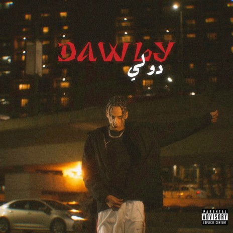 Dawly | Boomplay Music