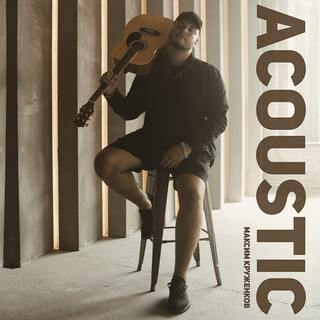 Acoustic