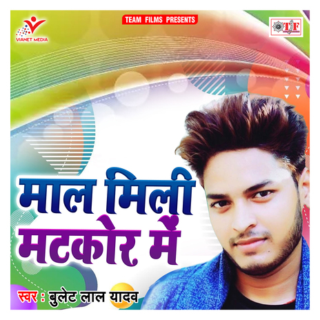 A Jaan Ho Shehra Dekha Da Matkor Me | Boomplay Music