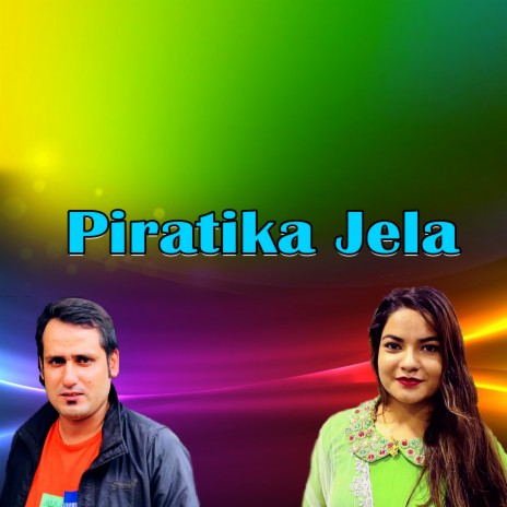 Piratika Jela ft. Devraj Pandey & Gauri Bhatta | Boomplay Music