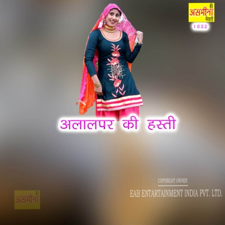 Alalpar Ki Hasti | Boomplay Music