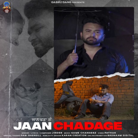 Jaan Chadage | Boomplay Music