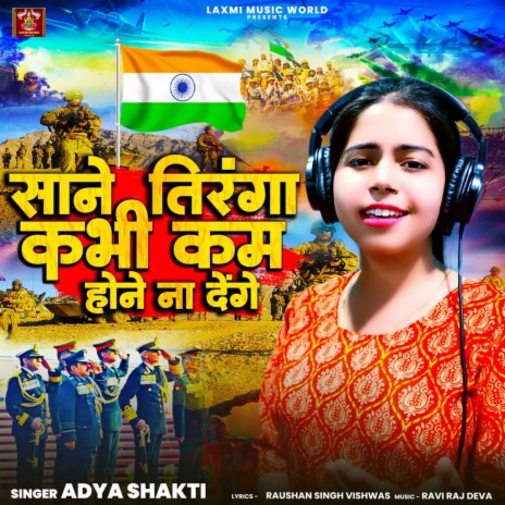 Sunny Bhaiya Habe Garib Ke Masiha Ho | Boomplay Music