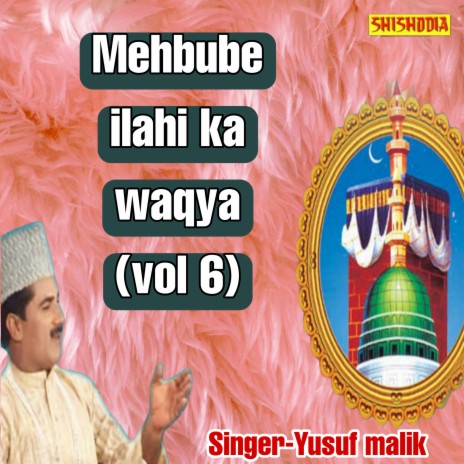 Mehbube Ilahi Ka Hai Waqya Vol 06 | Boomplay Music