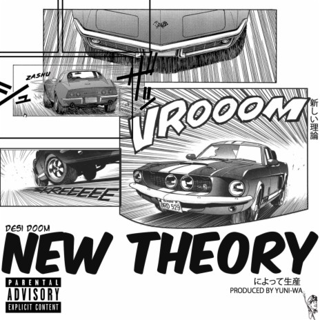New Theory | Boomplay Music
