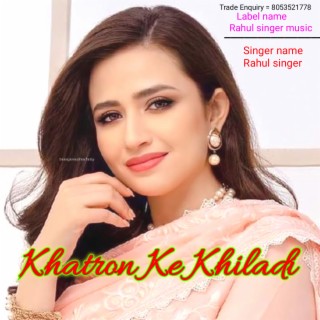 Khatron Ke Khiladi