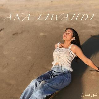 Ana Liwahdi