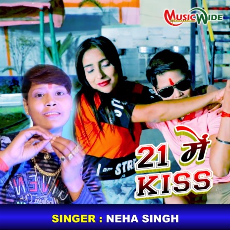 21 Me Kiss (Bhojpuri Folk) | Boomplay Music
