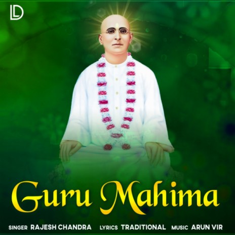 Guru Mahima | Boomplay Music