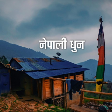 Nepali Dhun | Nepali Folk Music | Nepali Vibes | Boomplay Music