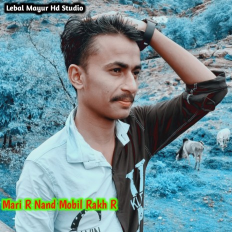 Mari R Nand Mobil Rakh R (Rajsthani) | Boomplay Music