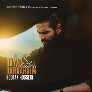 Bayad Bargardim