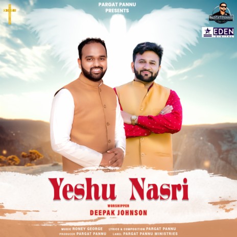 Yeshu Nasri ft. Brother Deepak Johnson | Boomplay Music