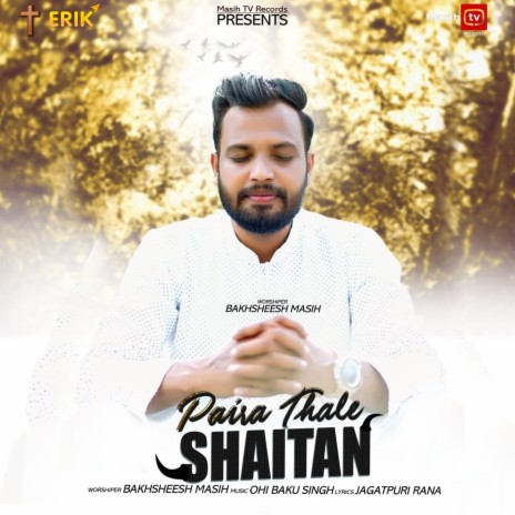 Paira Thale Shaitan | Boomplay Music