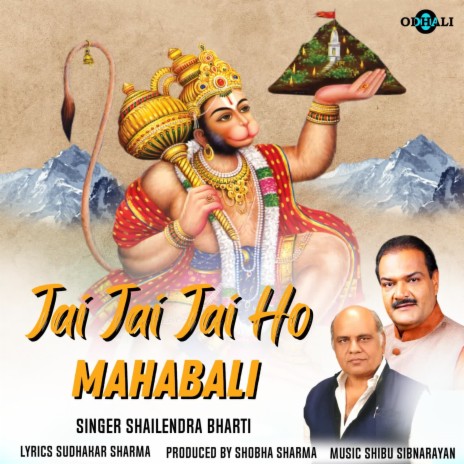Jai Jai Jai Ho Mahabali | Boomplay Music