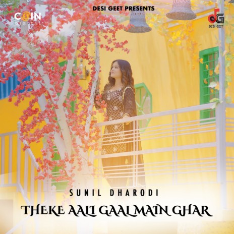 Theke Aali Gaai Main Ghar | Boomplay Music