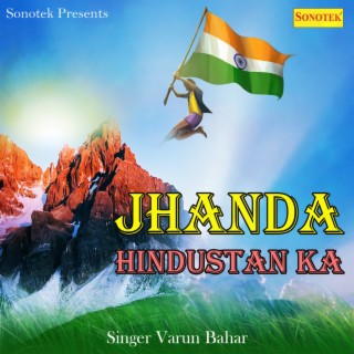 Jhanda Hindustan Ka