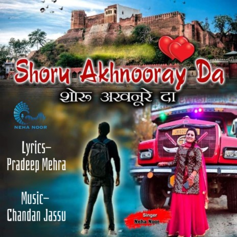 Shoru Akhnooray Da | Boomplay Music