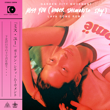 Miss You (Under Shimokita Sky) [Lava Dome Remix] | Boomplay Music