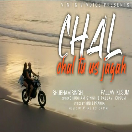 Chal Chal Tu Us Jagah ft. Pallavi Kusum | Boomplay Music