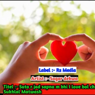 Suto R Jad Sapna M Bhi I Love Bol Ch Sukhlal Matwash