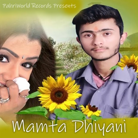 Mamta Dhiyani ft. Ritik Raj | Boomplay Music