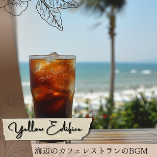 海辺のカフェレストランのBGM