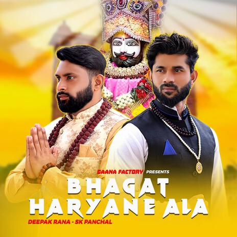 Bhagat Haryane Ala | Boomplay Music