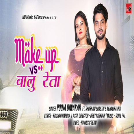 Make Up Vs Balu Reta | Boomplay Music