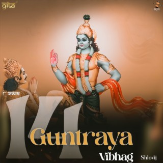 Guntraya Vibhag ft. Apoorv Sharan lyrics | Boomplay Music