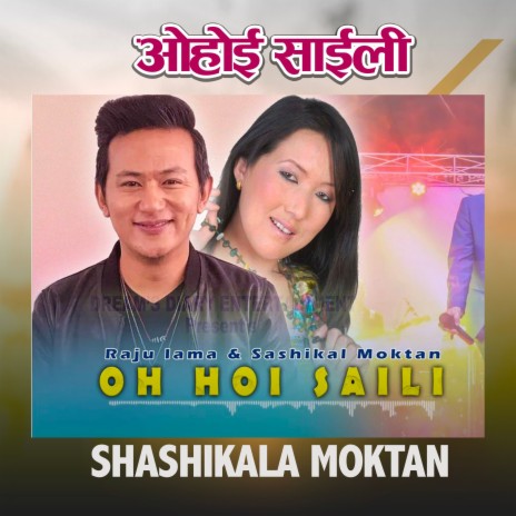 OHOI SAILI HOI MAILI ft. Raju lama | Boomplay Music