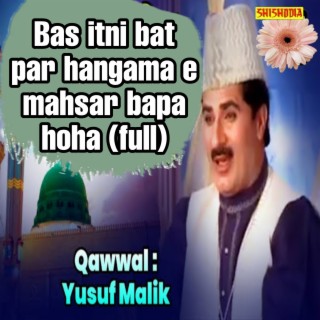 Bas Itni Bat Per Hangama E Mahsar Bapa Hoha Full