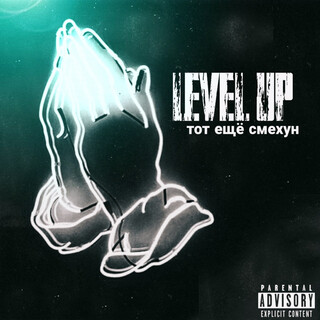 Level Up