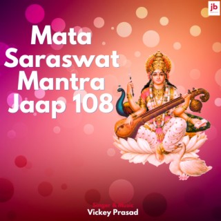 SARASWATI MATA MANTRA MASTER 108