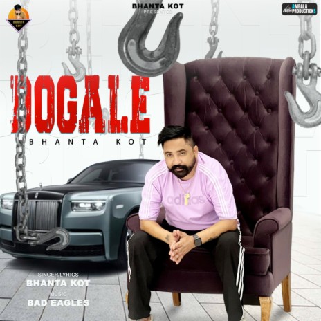 Dogale | Boomplay Music