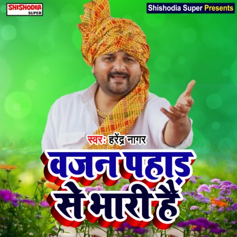 Vajan pahad se bhari hai (Haryanvi) | Boomplay Music