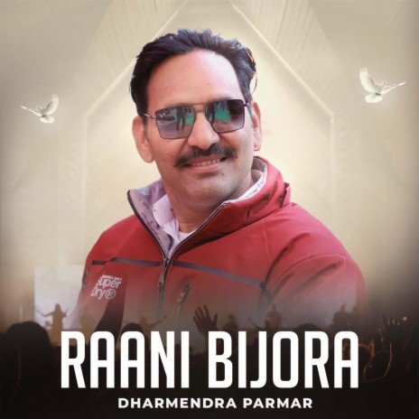 Raani Bijora ft. Dharmendra Parmar | Boomplay Music