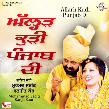 Jee Naiyo Lagda | Boomplay Music