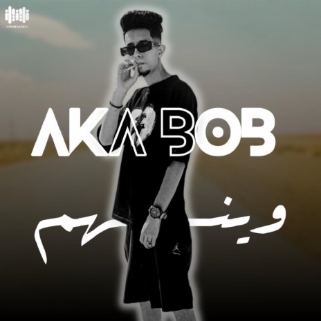 وينهم | Boomplay Music