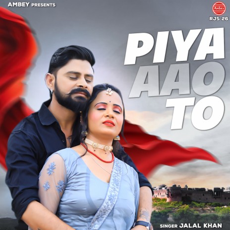 Piya Aao To | Boomplay Music